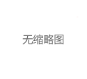 广州98休闲会所与QT场所全攻略：价格对比与体验分享